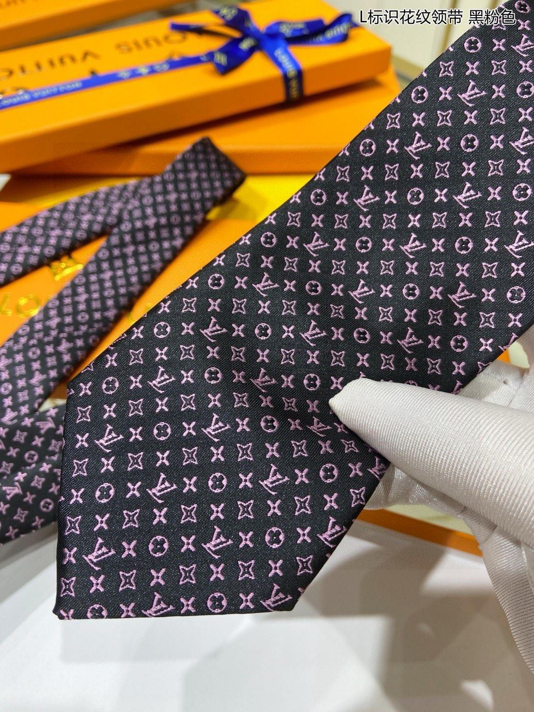 Louis Vuitton Neckties